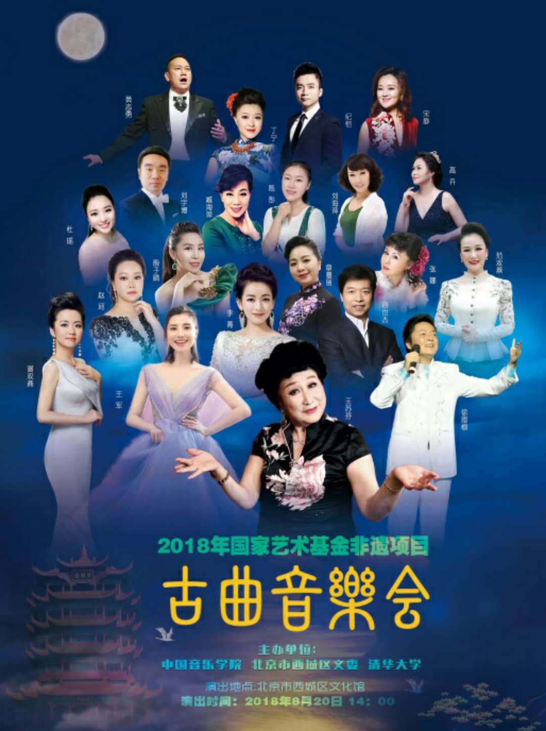 微信图片_20180822204559.jpg 微信图片_20180822204559.jpg