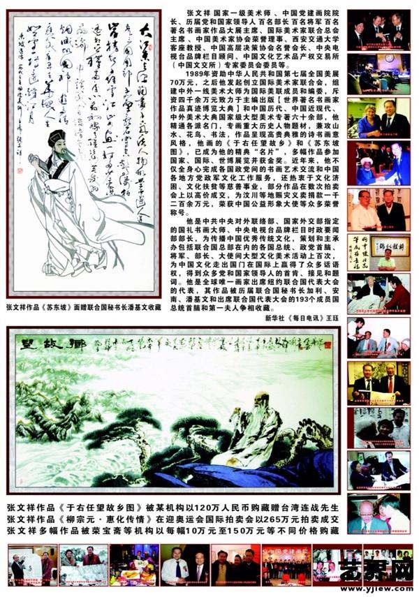 微信图片_20181116004235.jpg 微信图片_20181116004235.jpg