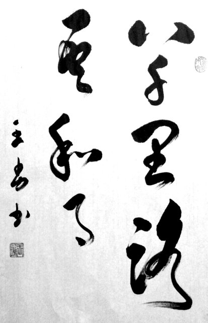 微信图片_20181126000736.jpg 微信图片_20181126000736.jpg