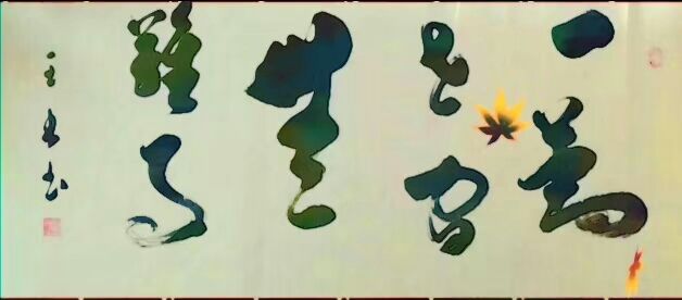 微信图片_20181126000650.jpg 微信图片_20181126000650.jpg