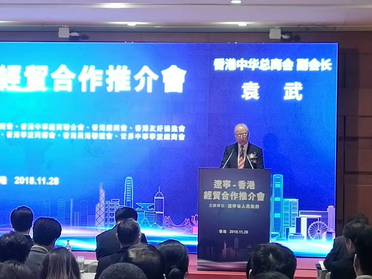 微信图片_20181128133540.jpg 微信图片_20181128133540.jpg