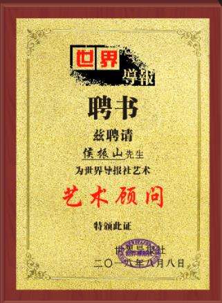 微信图片_20190103093419.jpg 微信图片_20190103093419.jpg