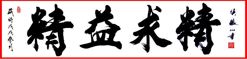 微信图片_20190103121223.jpg 微信图片_20190103121223.jpg