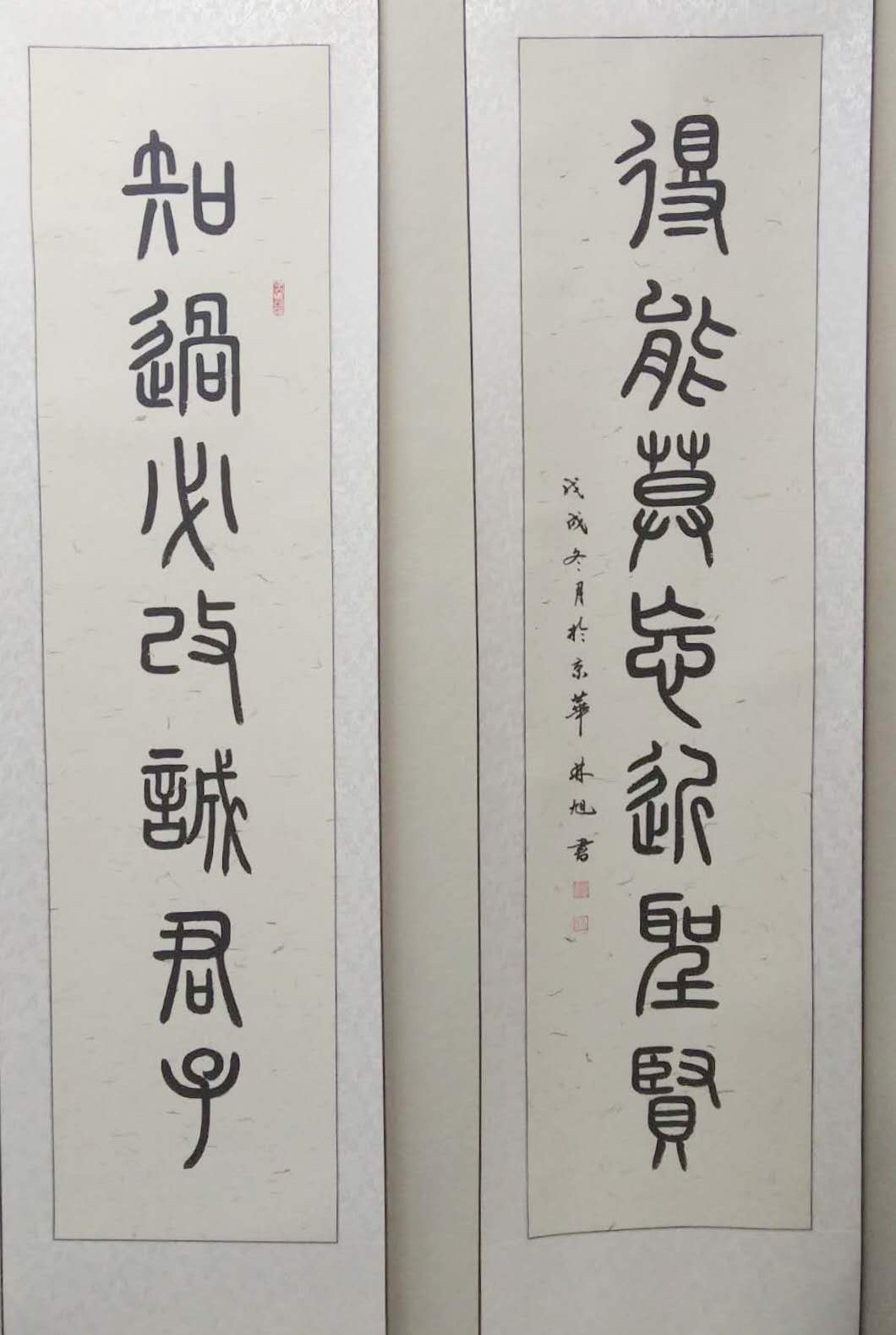 微信图片_20190108091202.jpg 微信图片_20190108091202.jpg