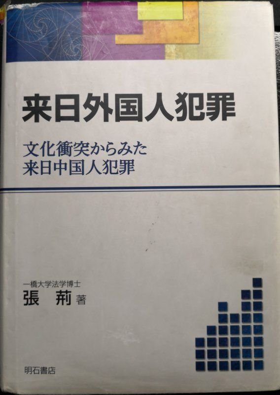 微信图片_20190118152153.jpg 微信图片_20190118152153.jpg