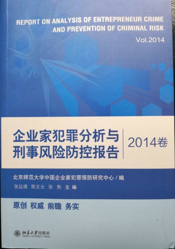 微信图片_20190118152218.jpg 微信图片_20190118152218.jpg