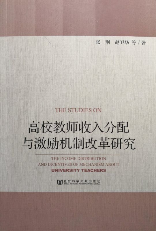 微信图片_20190118152145.jpg 微信图片_20190118152145.jpg