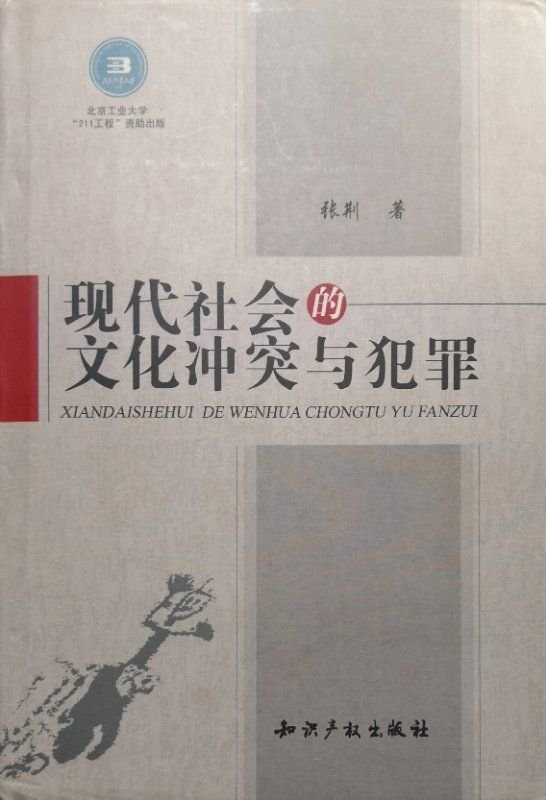 微信图片_20190118152150.jpg 微信图片_20190118152150.jpg